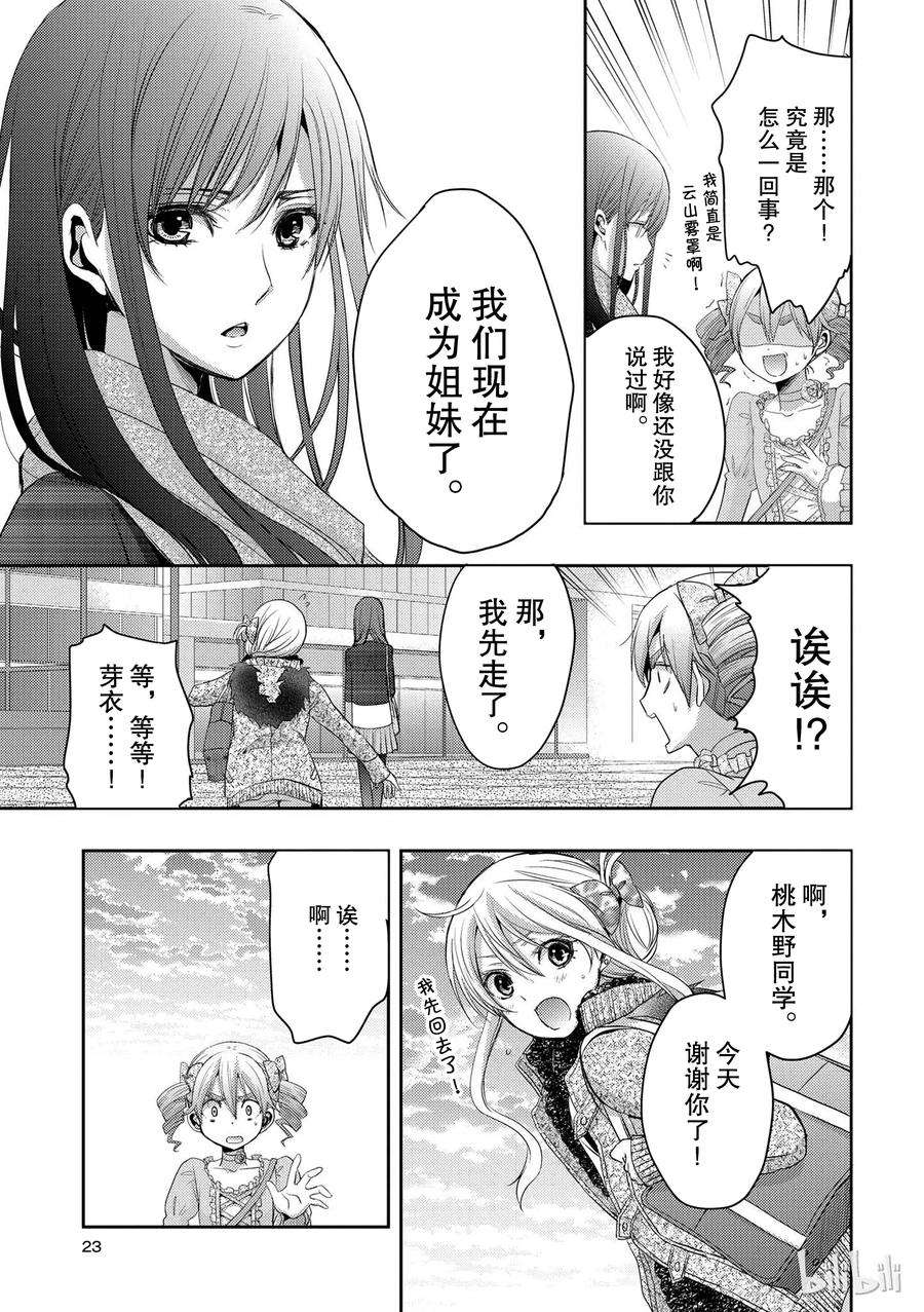 citrus 柑橘味香气05