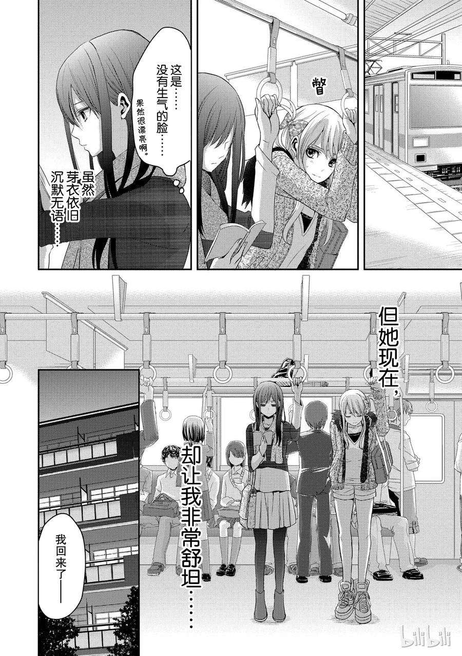 citrus 柑橘味香气05