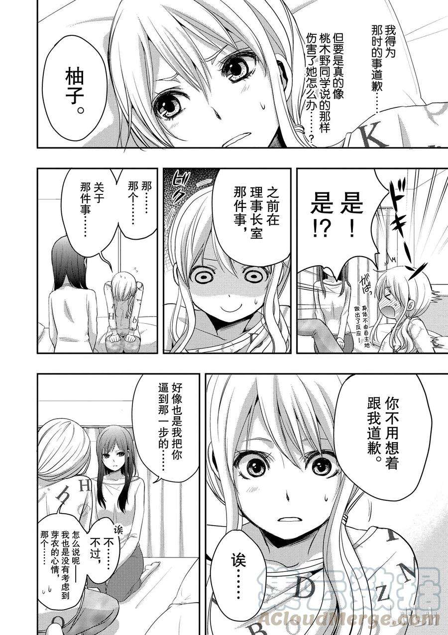 citrus 柑橘味香气05