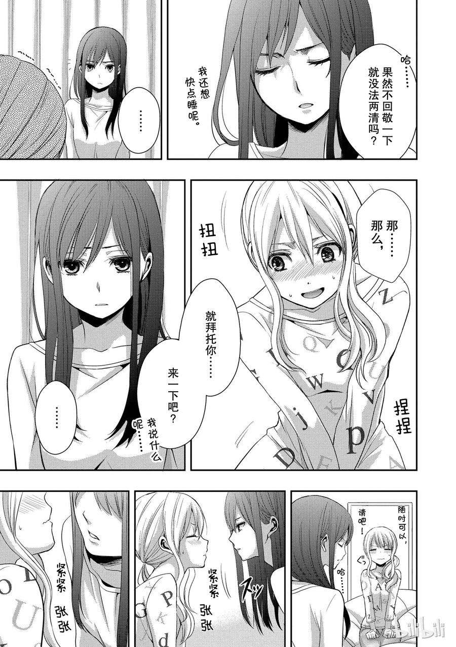citrus 柑橘味香气05