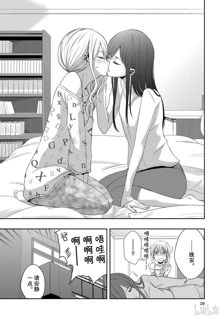 citrus 柑橘味香气05
