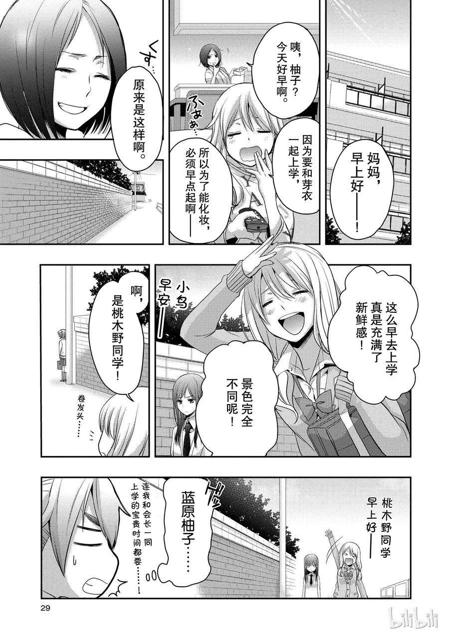 citrus 柑橘味香气05