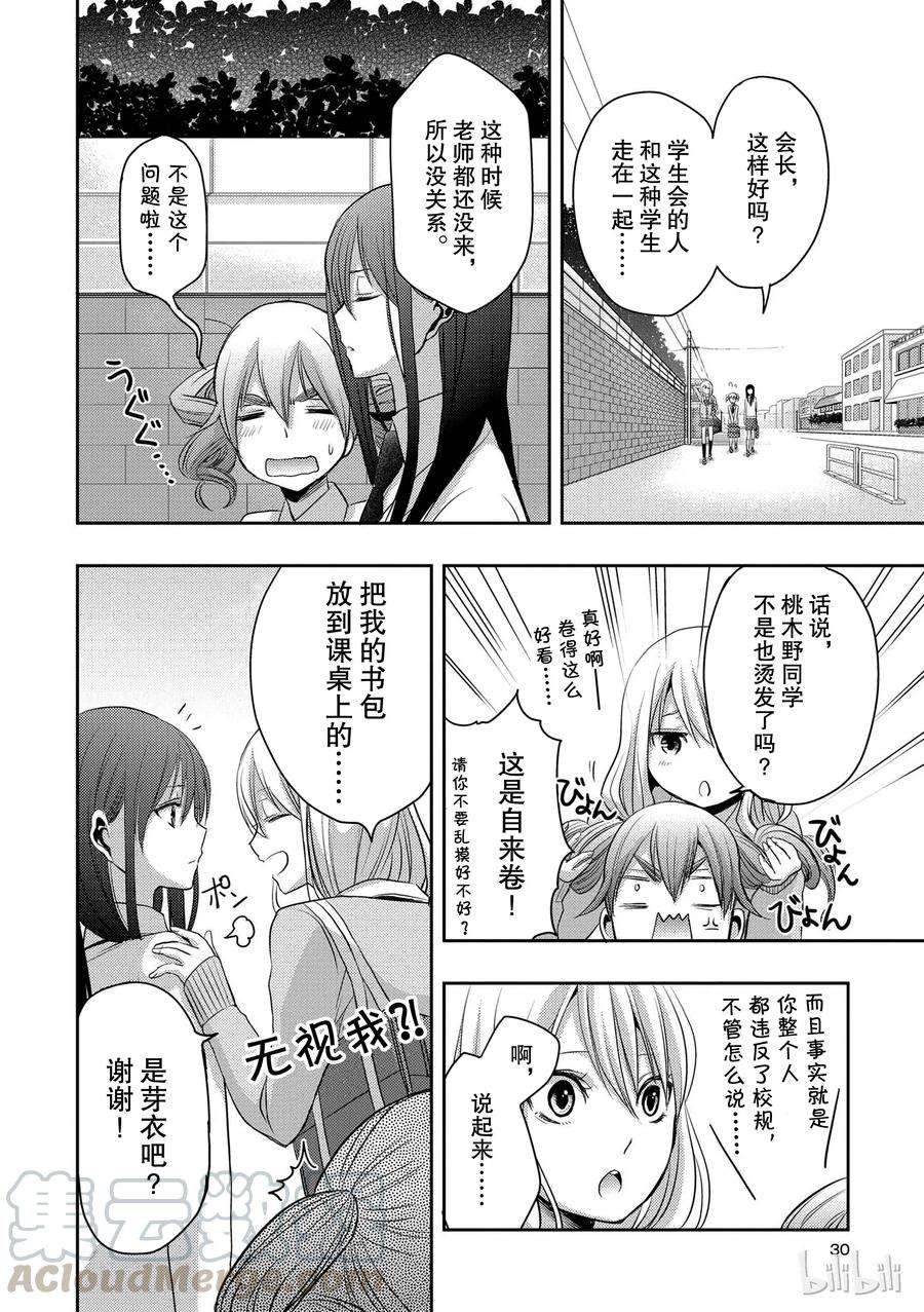 citrus 柑橘味香气05