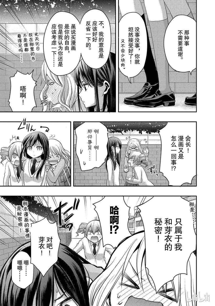citrus 柑橘味香气05
