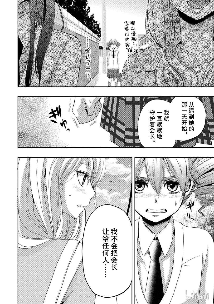 citrus 柑橘味香气05