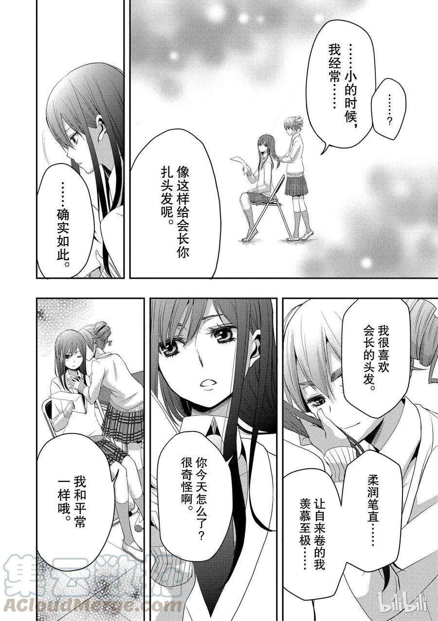 citrus 柑橘味香气05