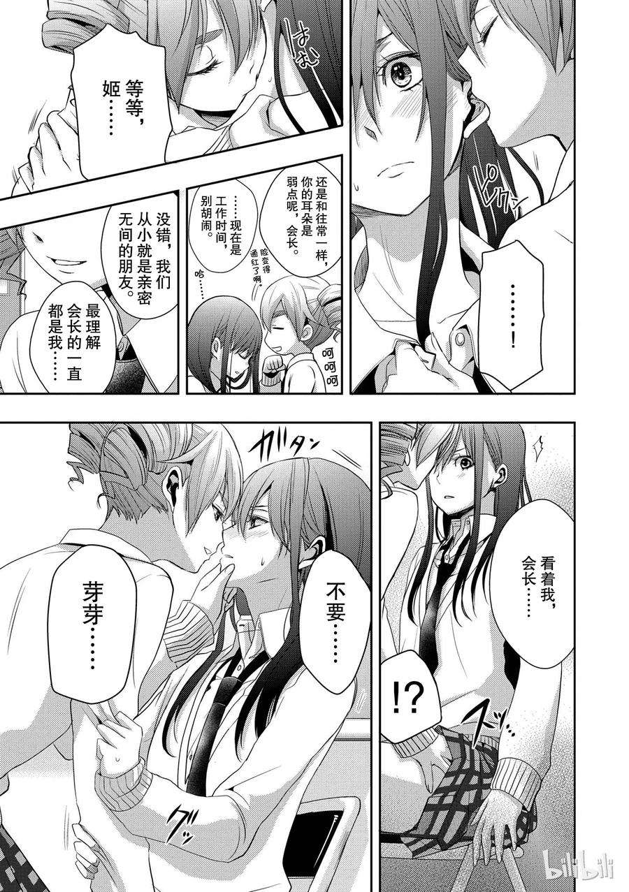 citrus 柑橘味香气05