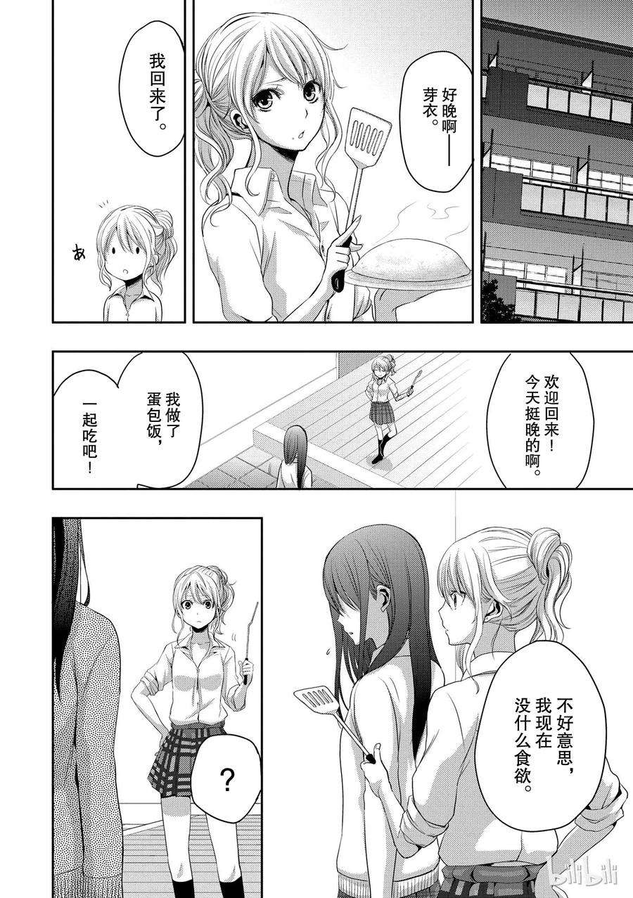citrus 柑橘味香气05