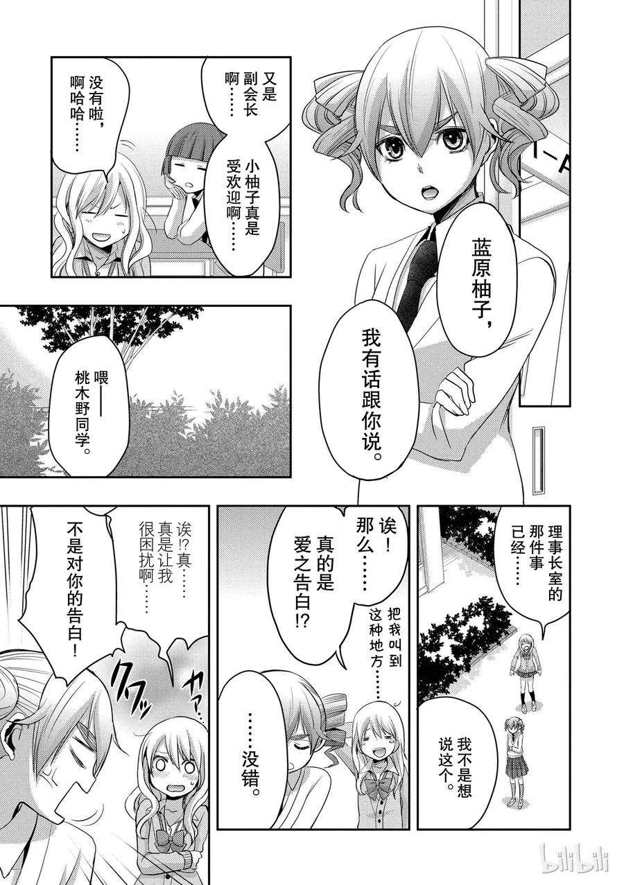 citrus 柑橘味香气05