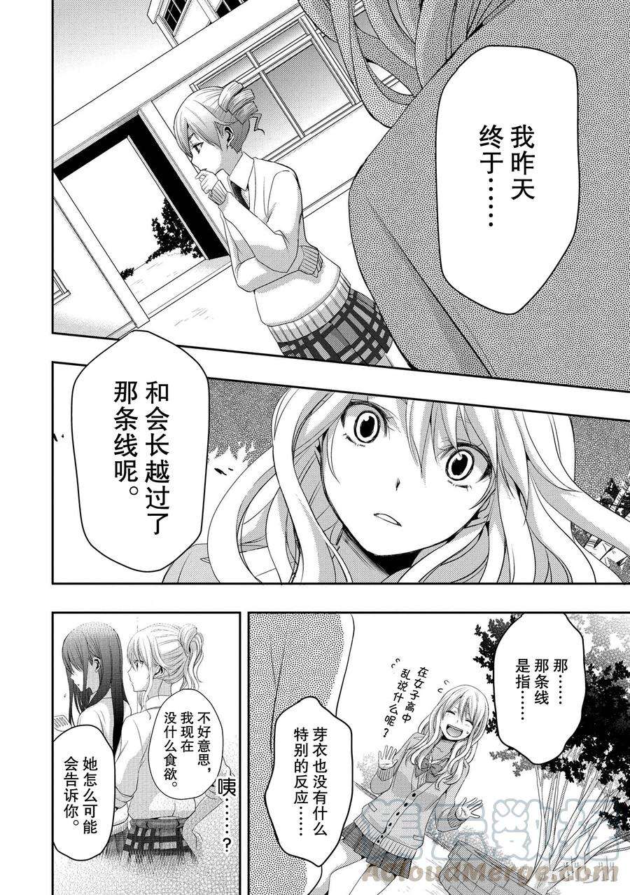 citrus 柑橘味香气05