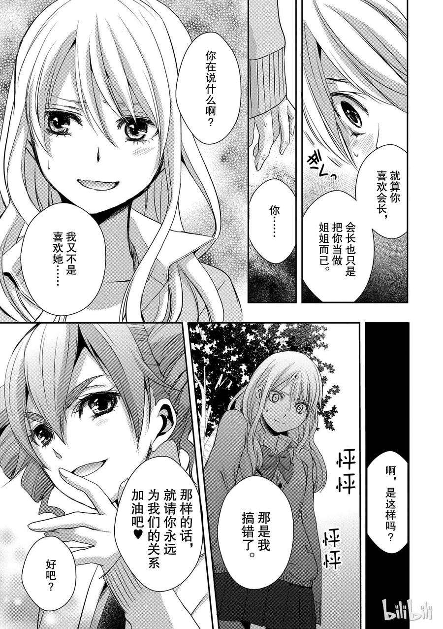 citrus 柑橘味香气05