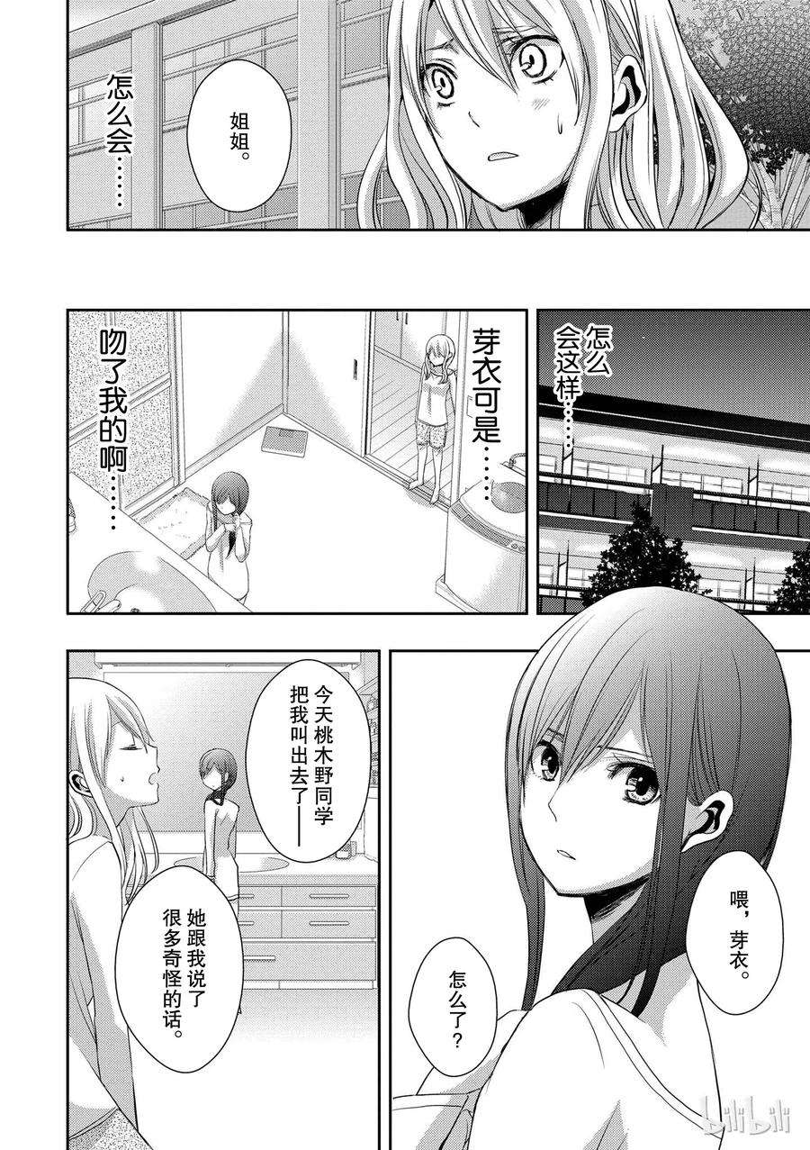 citrus 柑橘味香气05