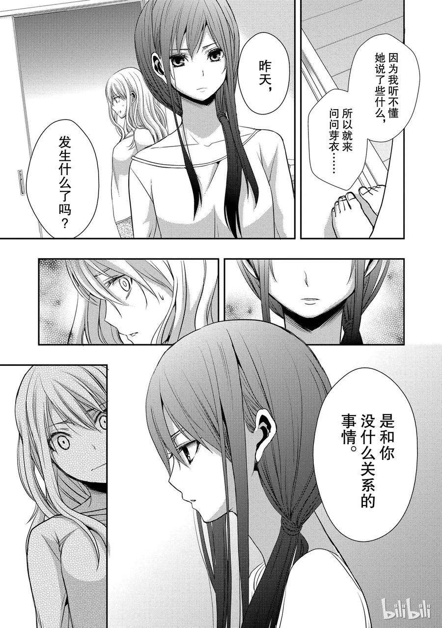 citrus 柑橘味香气05