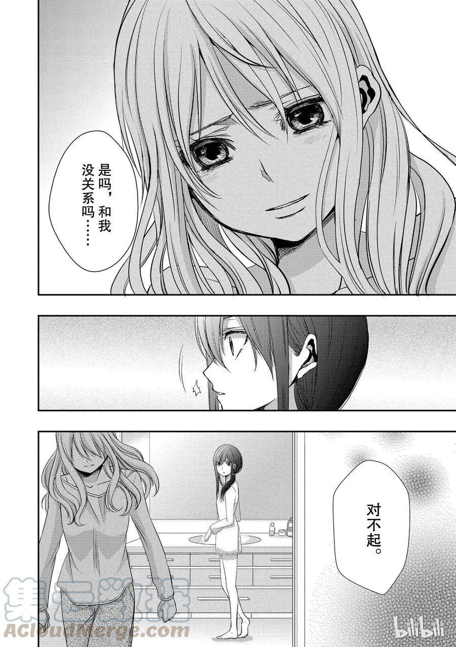 citrus 柑橘味香气05