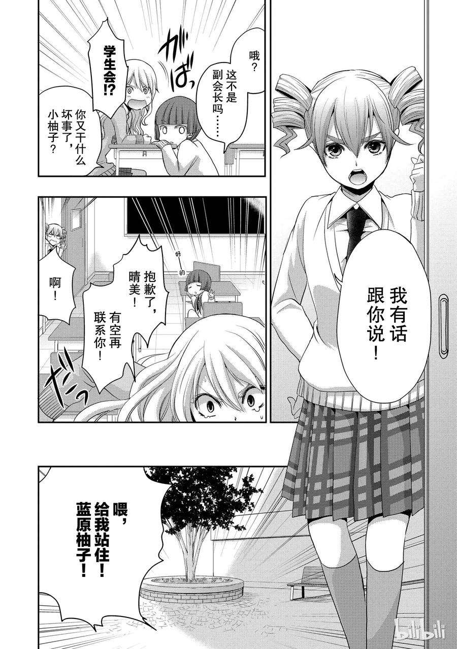 citrus 柑橘味香气05