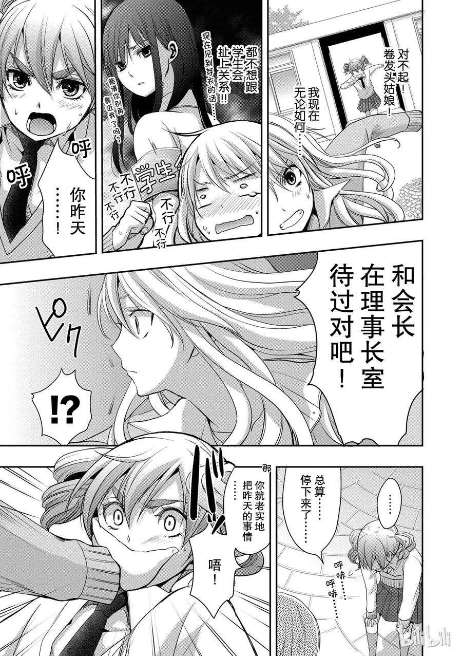 citrus 柑橘味香气05