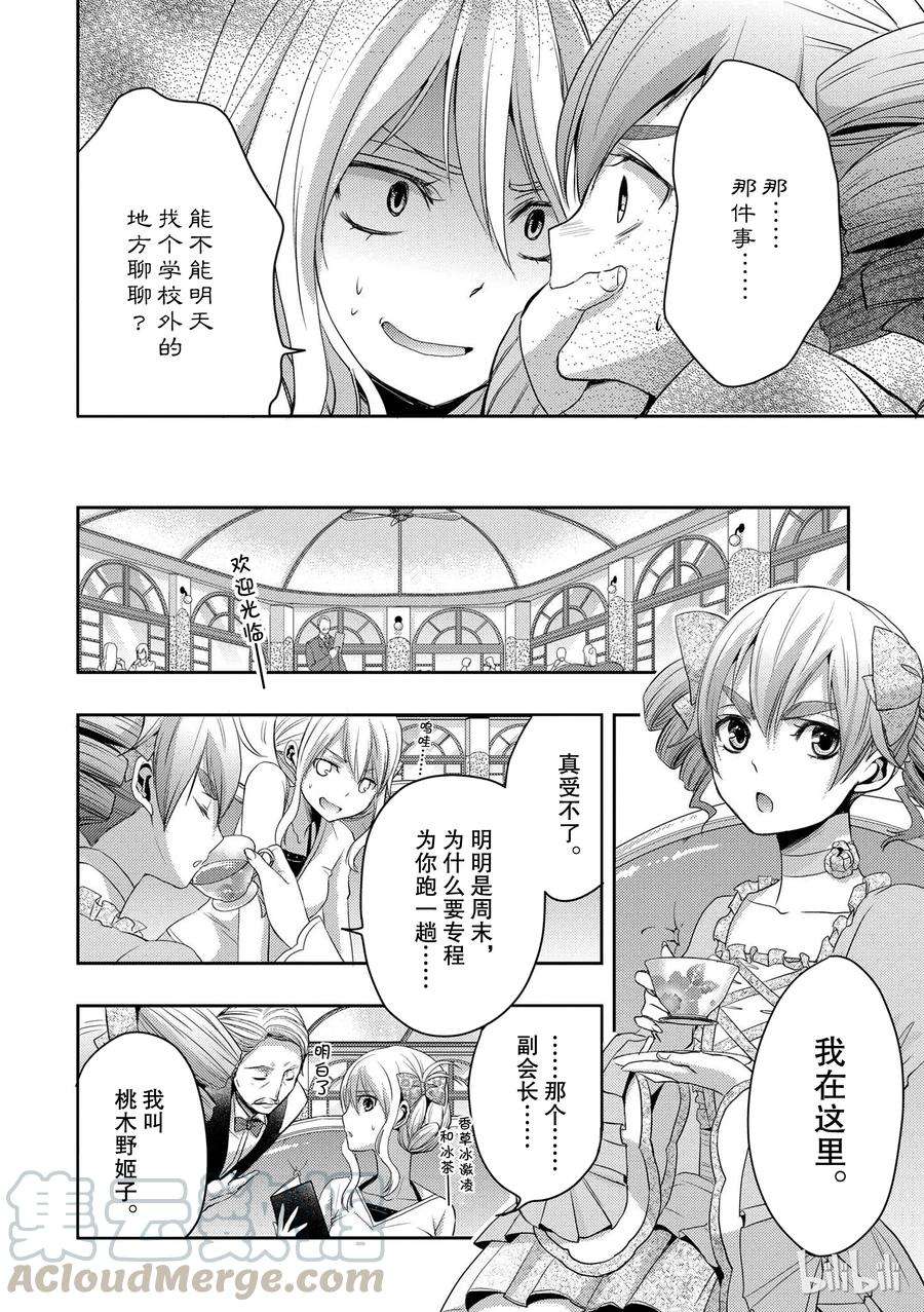 citrus 柑橘味香气05