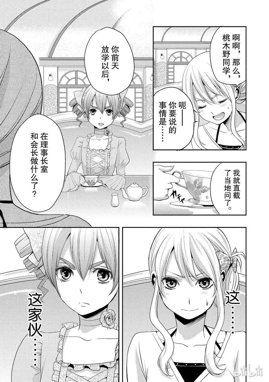 citrus 柑橘味香气05