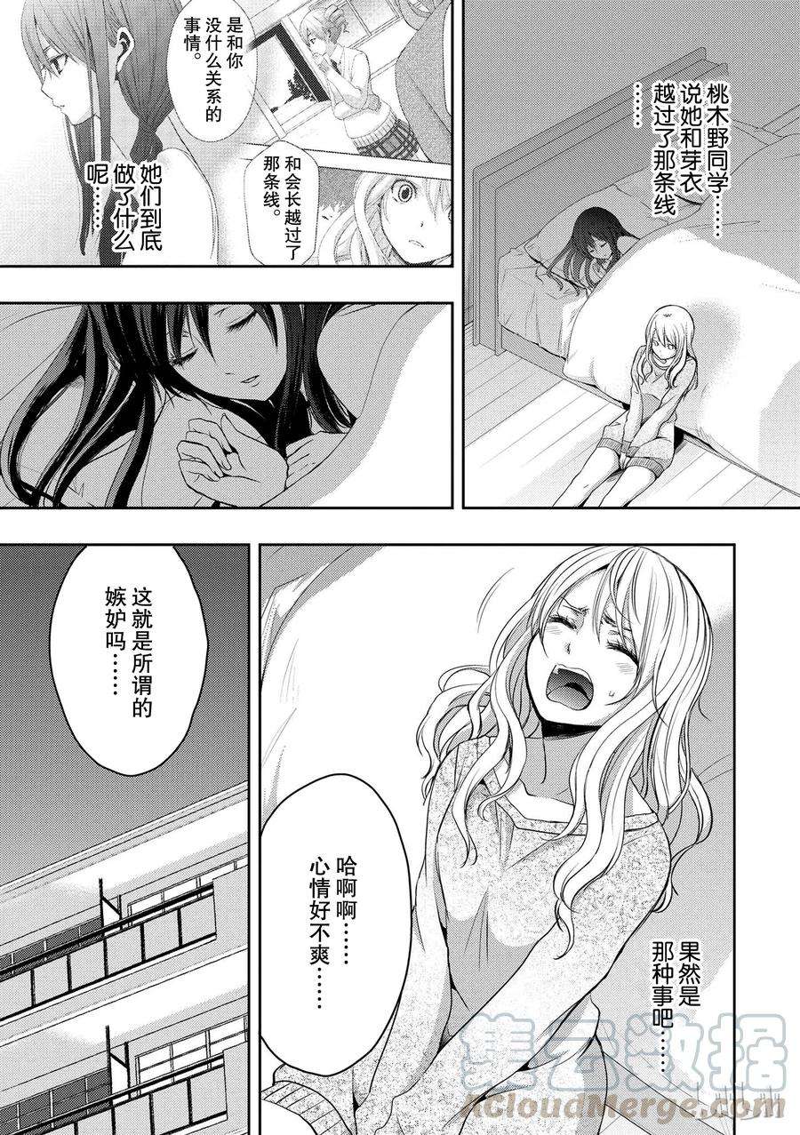 citrus 柑橘味香气06