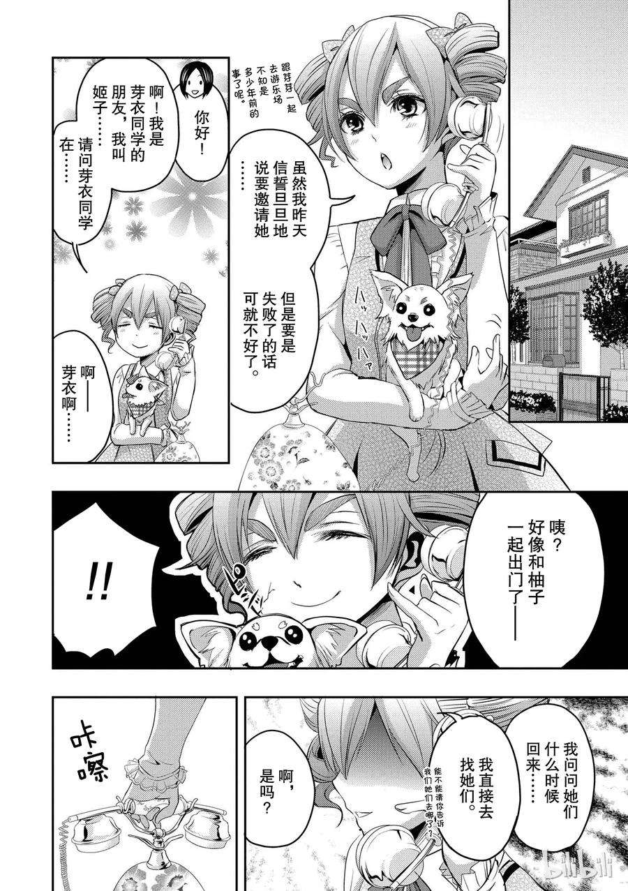 citrus 柑橘味香气06