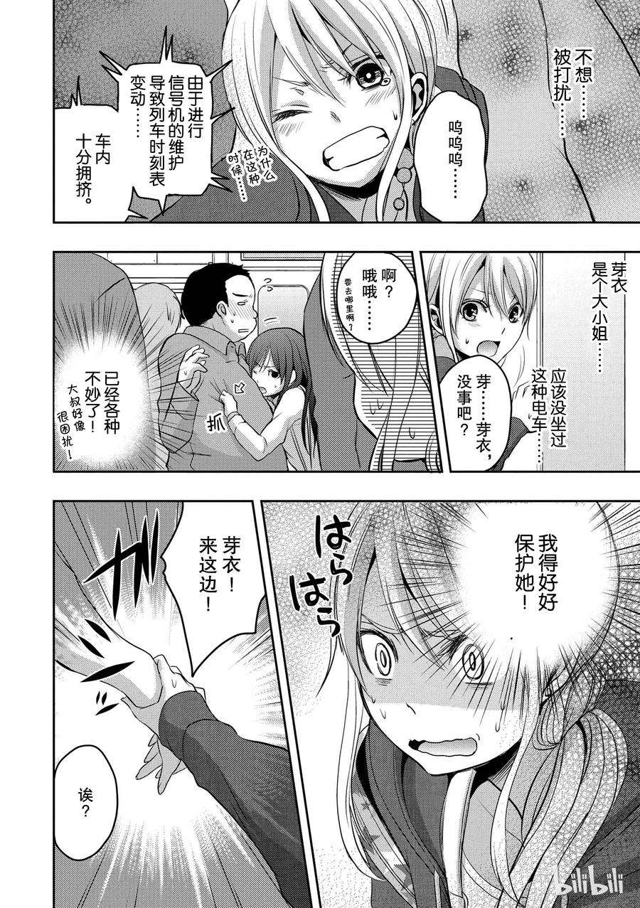 citrus 柑橘味香气06