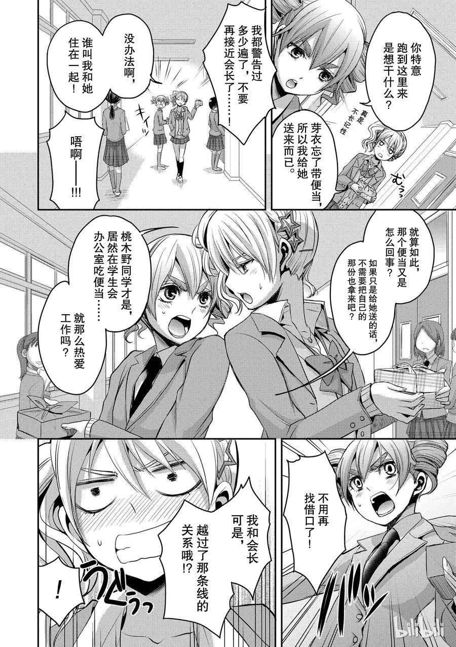 citrus 柑橘味香气06