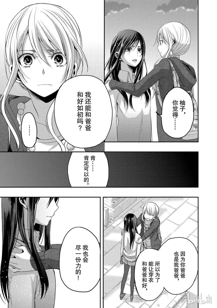 citrus 柑橘味香气06