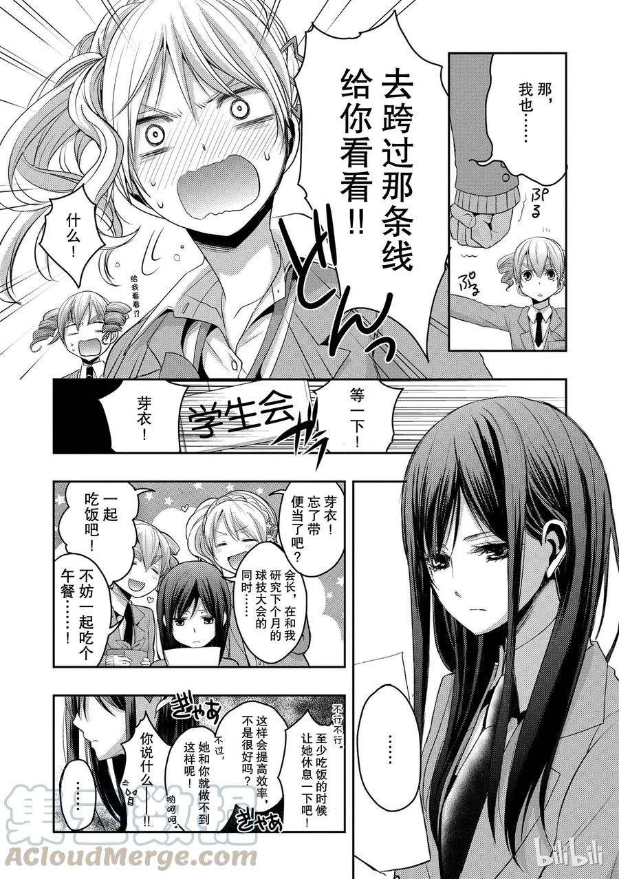 citrus 柑橘味香气06