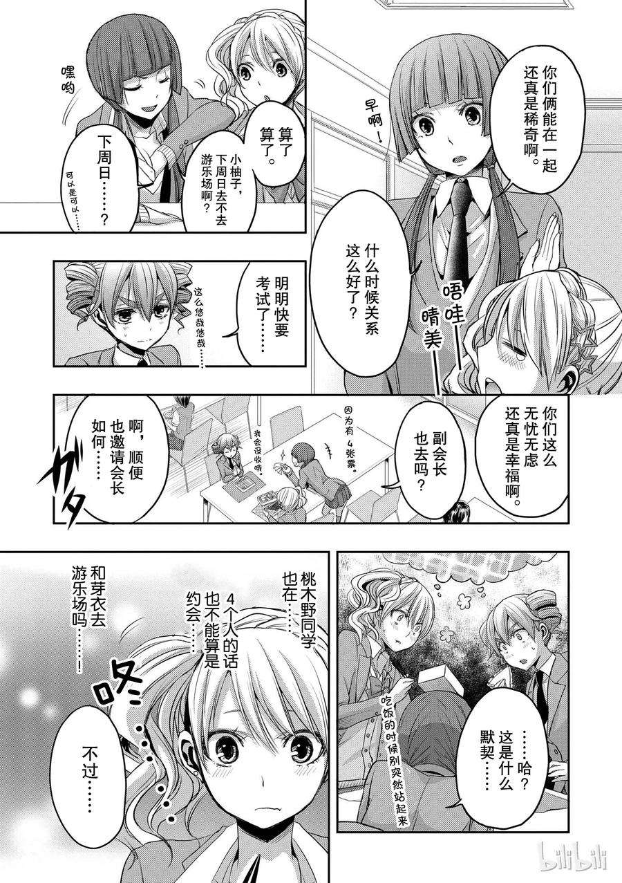 citrus 柑橘味香气06