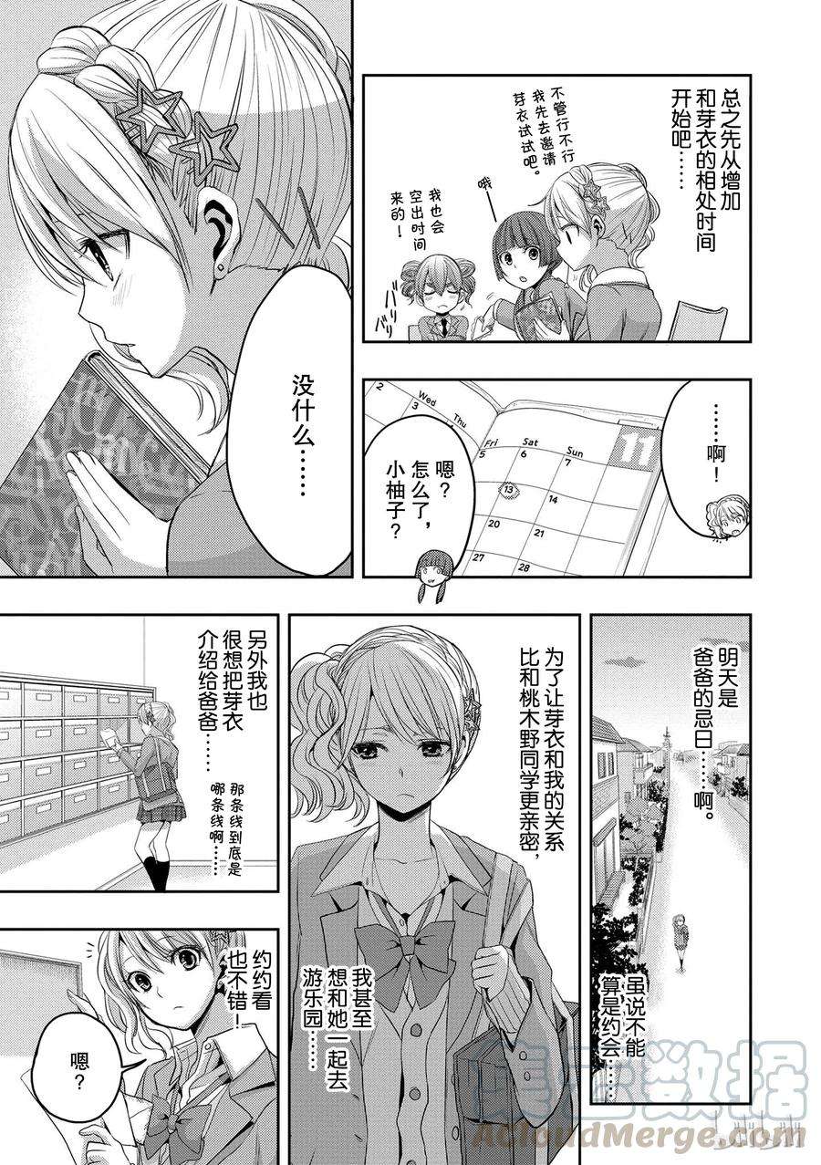 citrus 柑橘味香气06