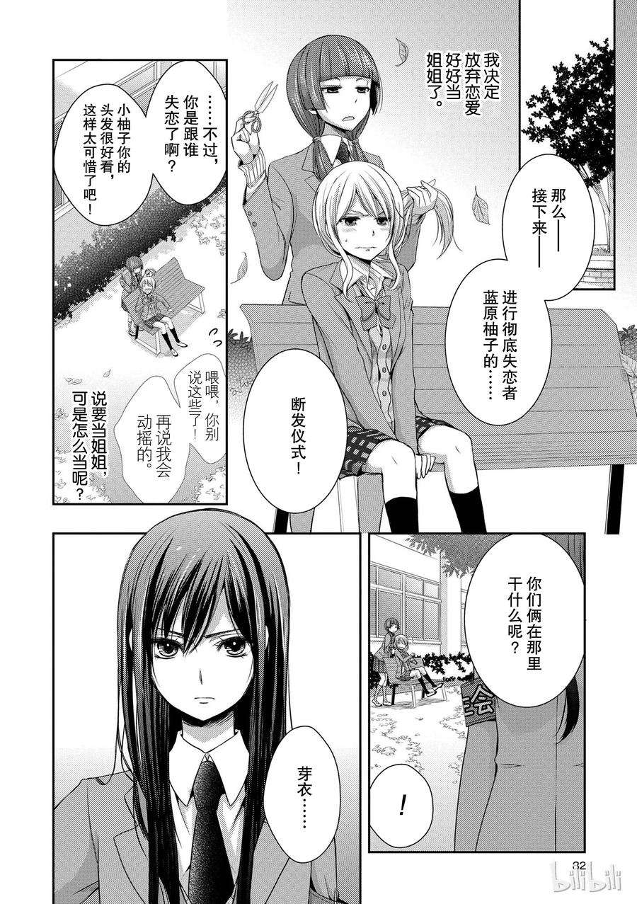 citrus 柑橘味香气07
