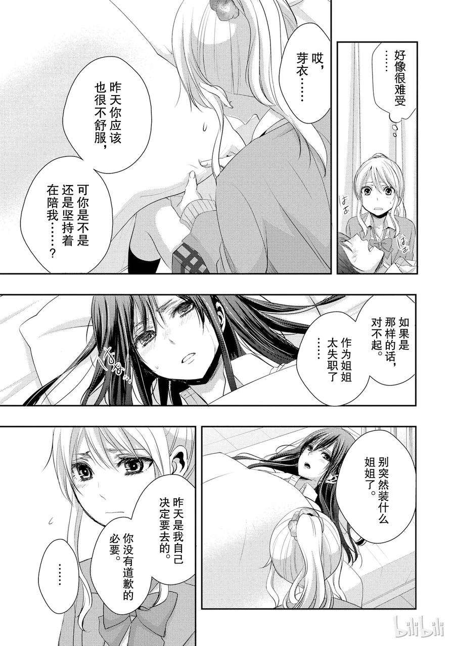citrus 柑橘味香气07