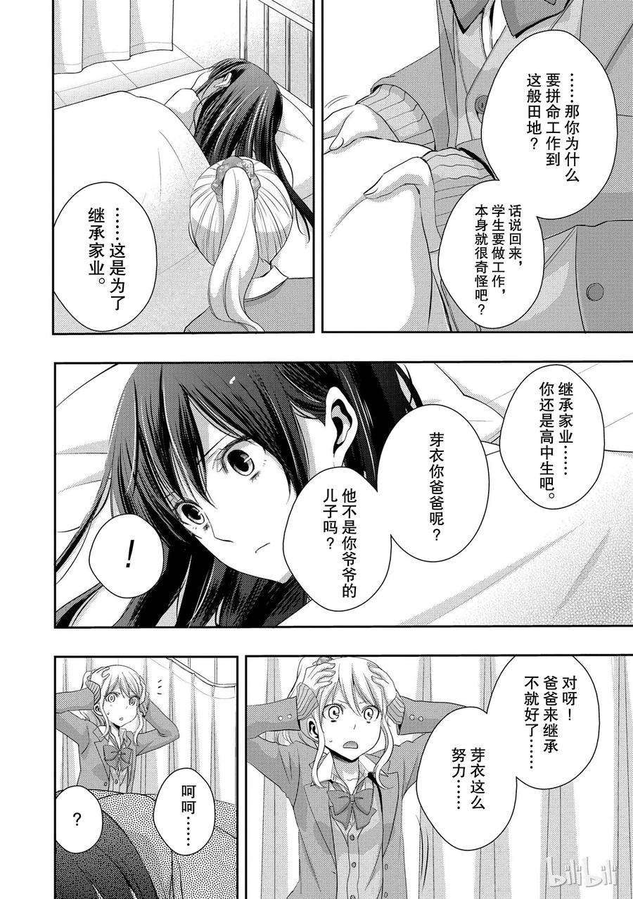 citrus 柑橘味香气07