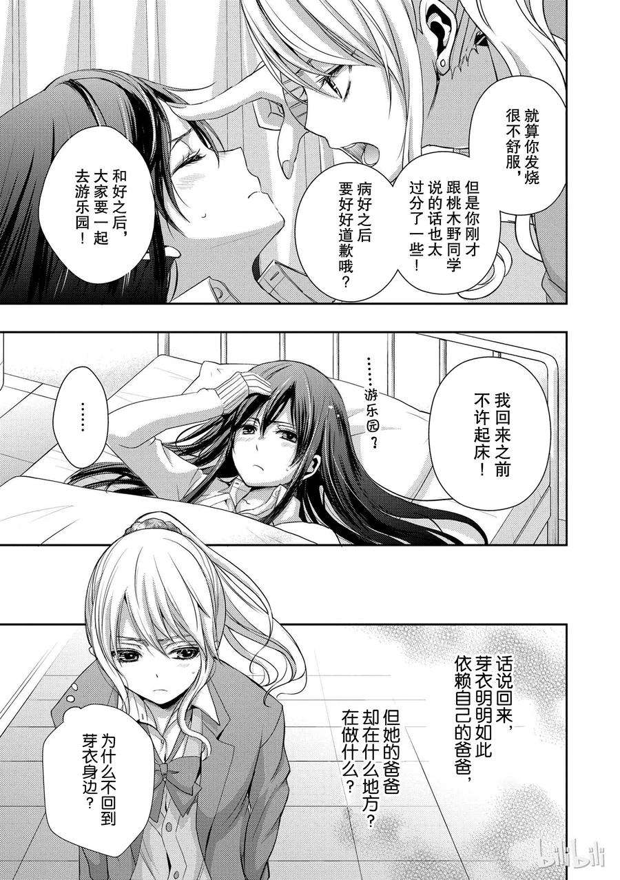 citrus 柑橘味香气07
