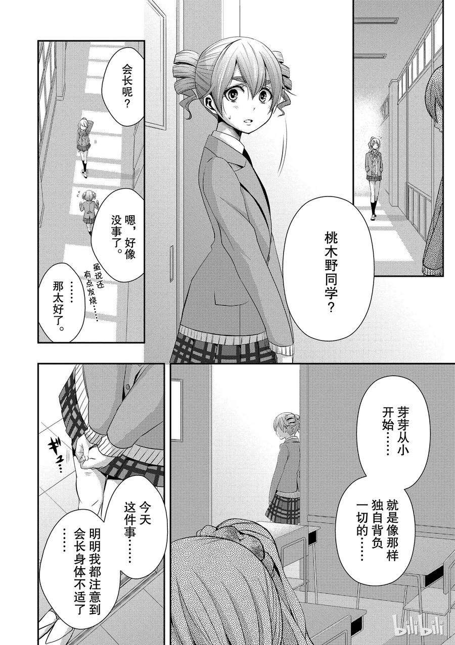 citrus 柑橘味香气07