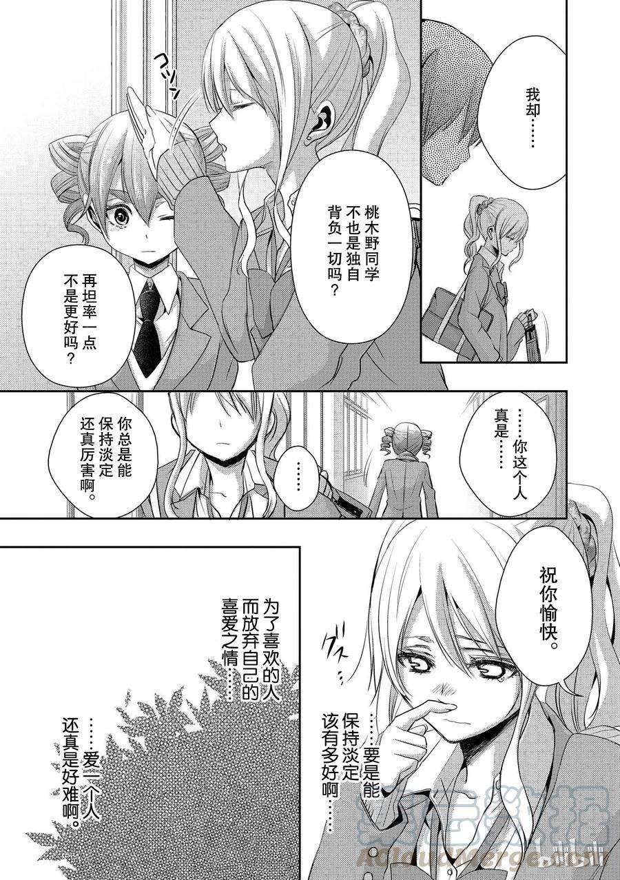 citrus 柑橘味香气07