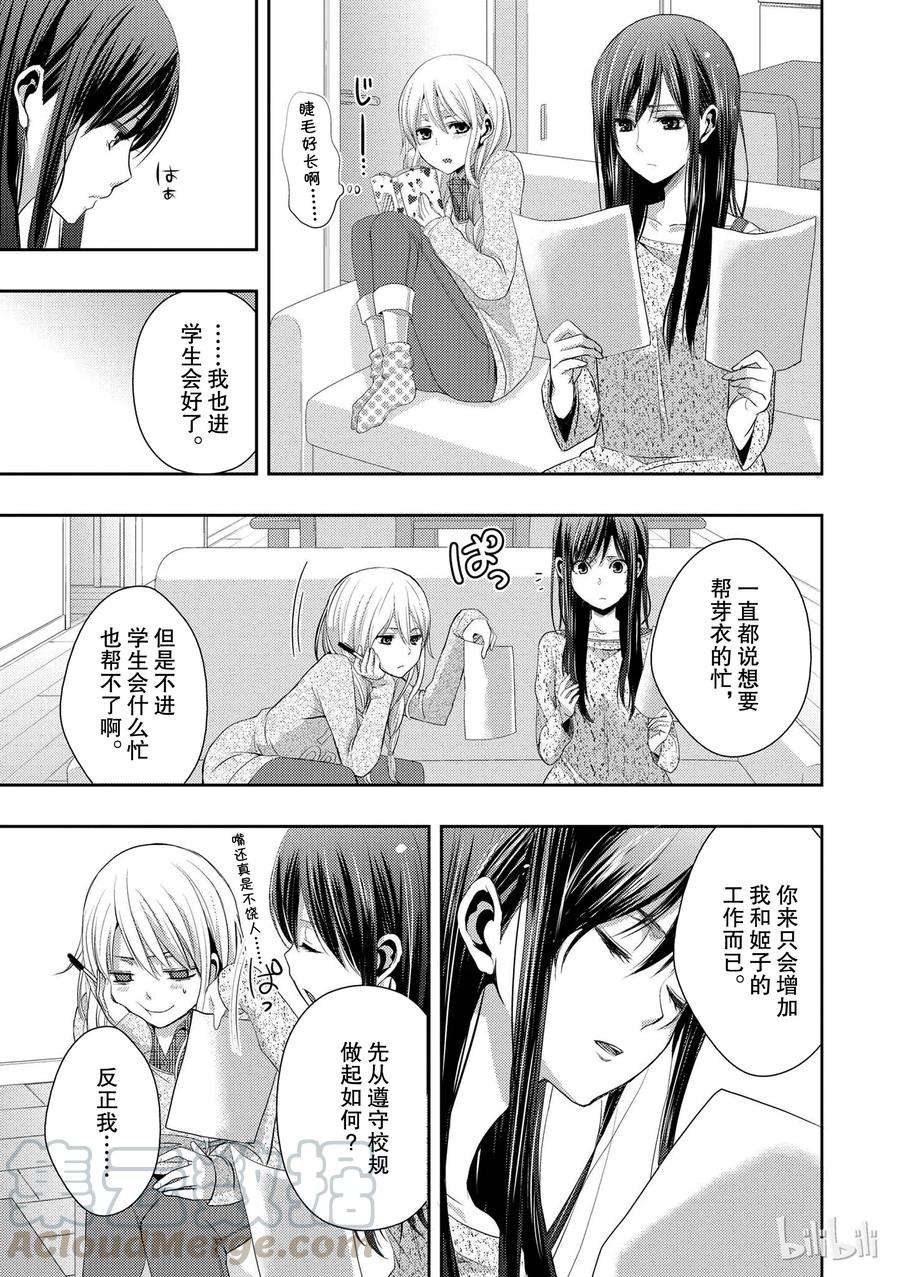 citrus 柑橘味香气07