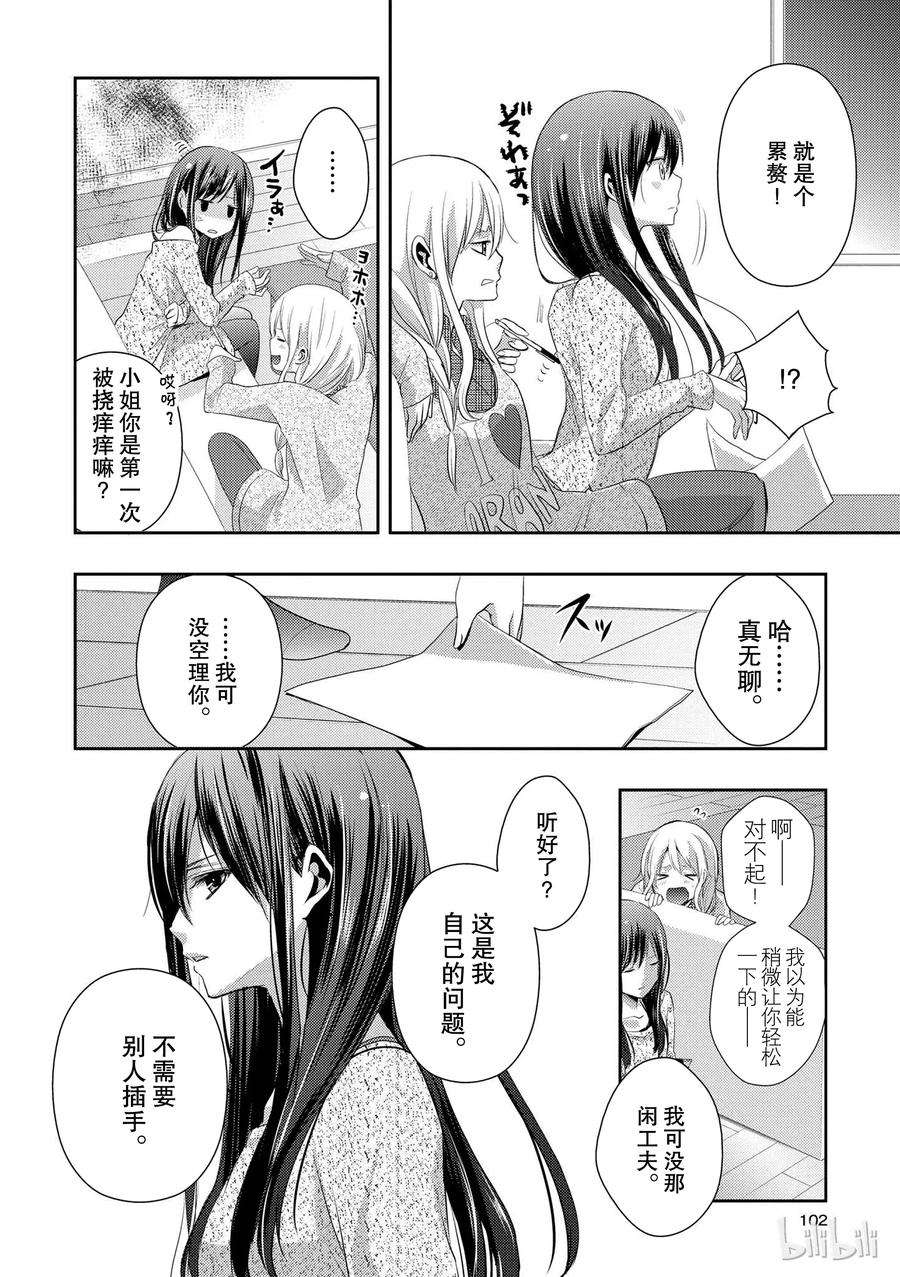 citrus 柑橘味香气07
