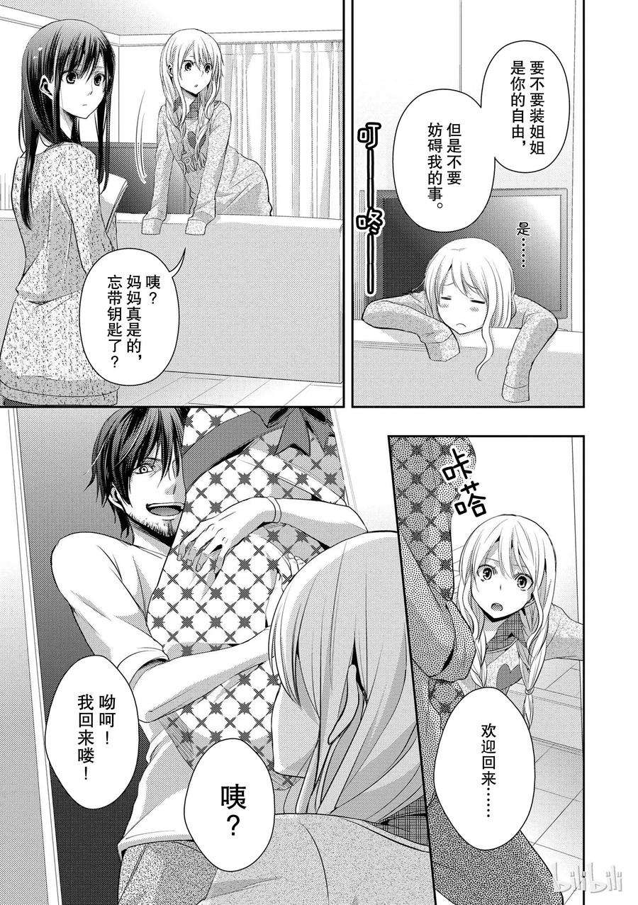 citrus 柑橘味香气07
