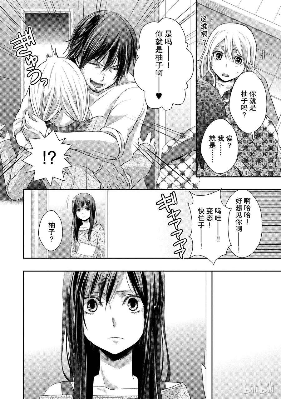 citrus 柑橘味香气07