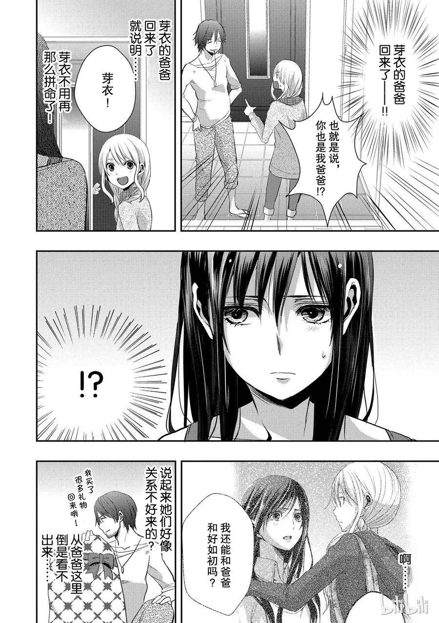 citrus 柑橘味香气07