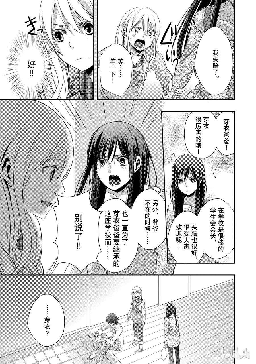 citrus 柑橘味香气07