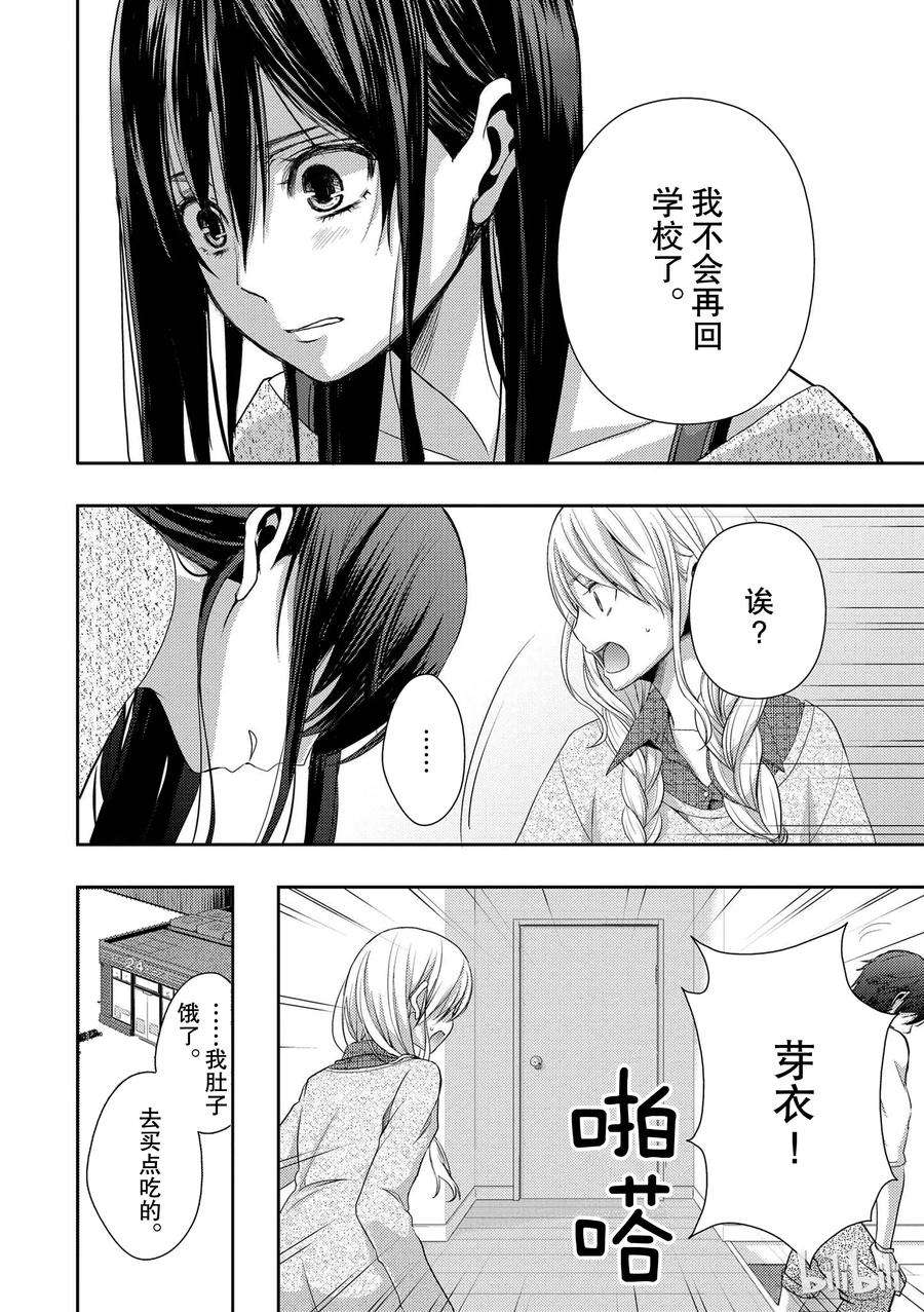 citrus 柑橘味香气07