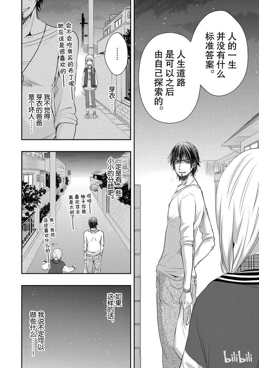 citrus 柑橘味香气07