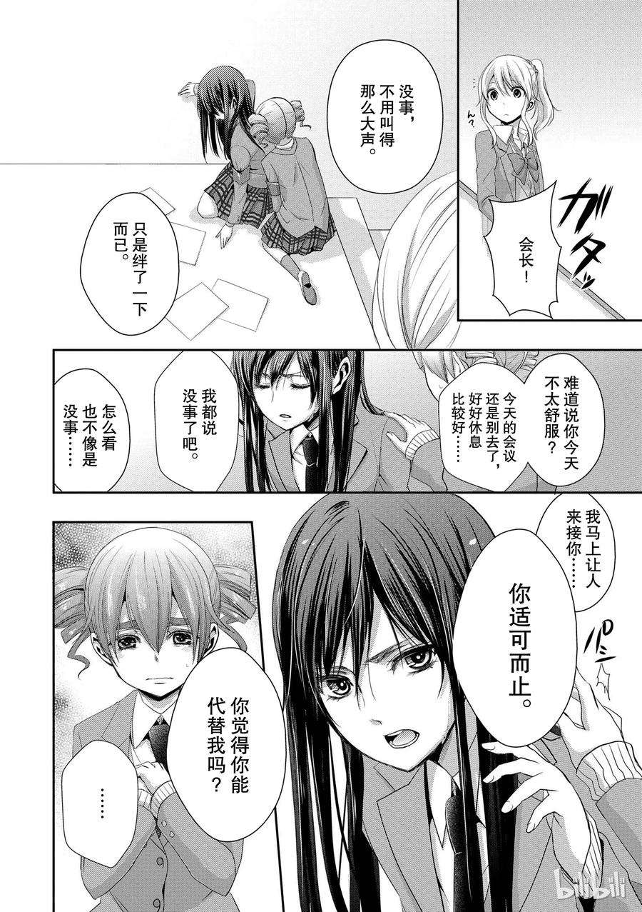 citrus 柑橘味香气07