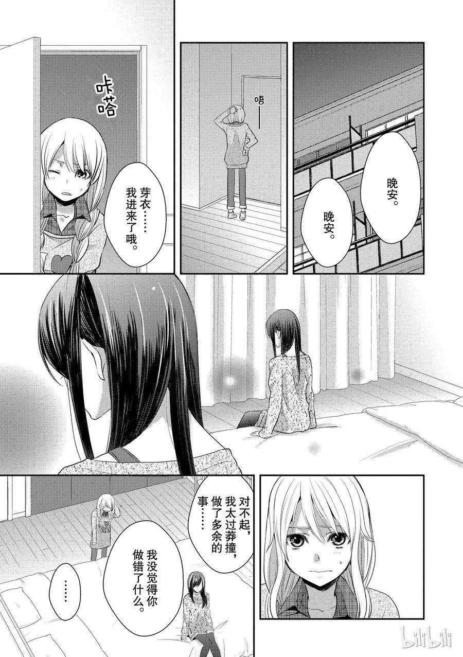 citrus 柑橘味香气07