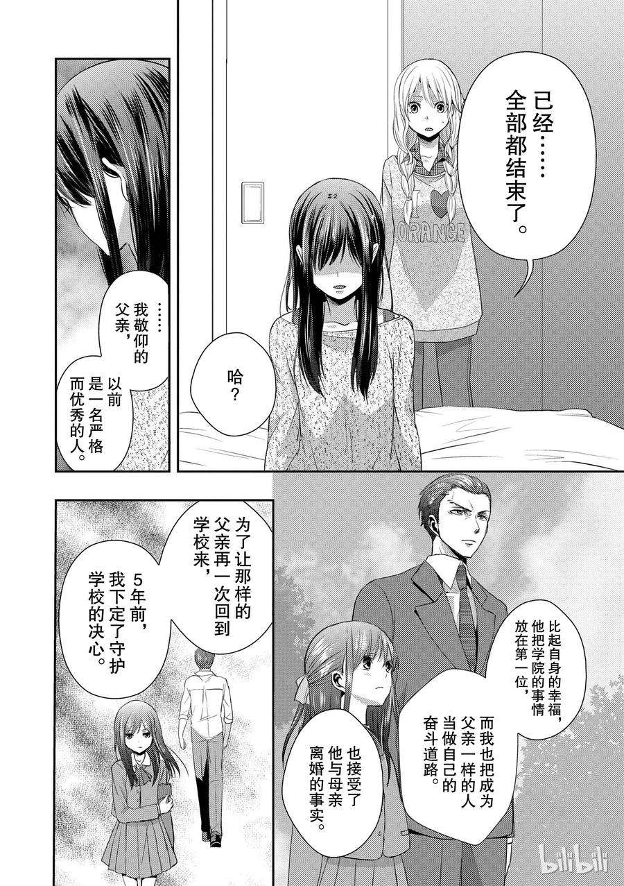 citrus 柑橘味香气07