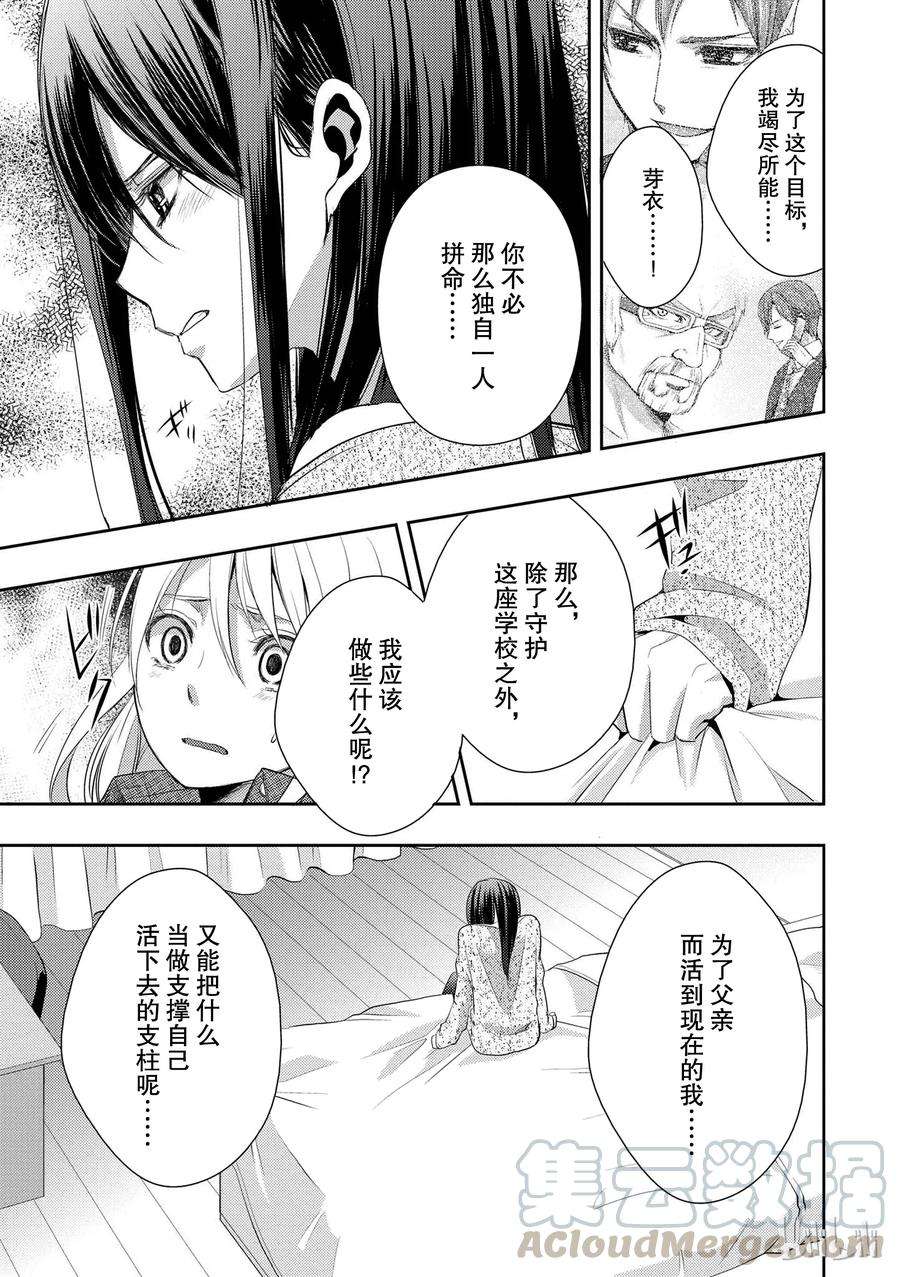 citrus 柑橘味香气07