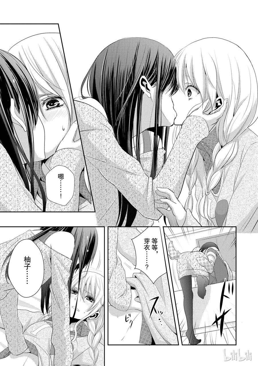citrus 柑橘味香气07