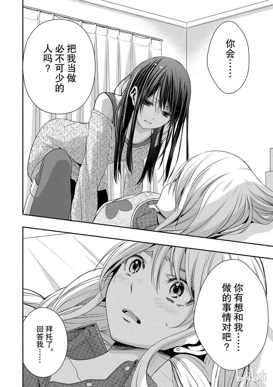 citrus 柑橘味香气07